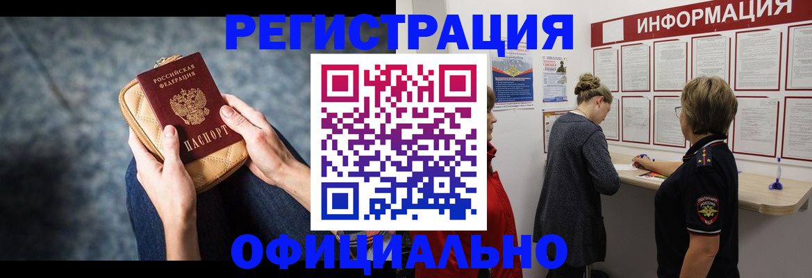 регистрация для дет. сада в Нариманове